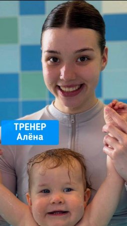 Алена Авилычева, бассейн "Китёнкок", Переделкино Ближнее