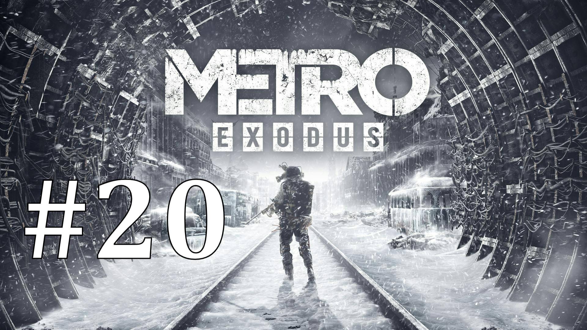 СВАДЬБА ► Metro Exodus #20