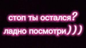 ты моë солнышко 💖