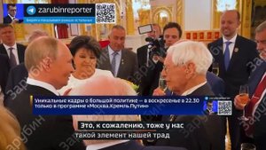 Вот такой мы народ