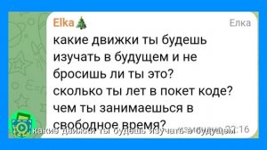 Ответы на вопросы.#1.