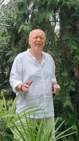 "Две души"