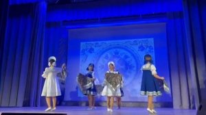 Танец хоровод "Гжель "2023 г.