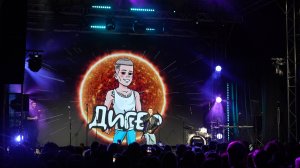 ДИГЕР - Ревную (Концерт Kevin MacСoy 2025)