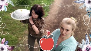 МЫ НА ДЕВИШНИК