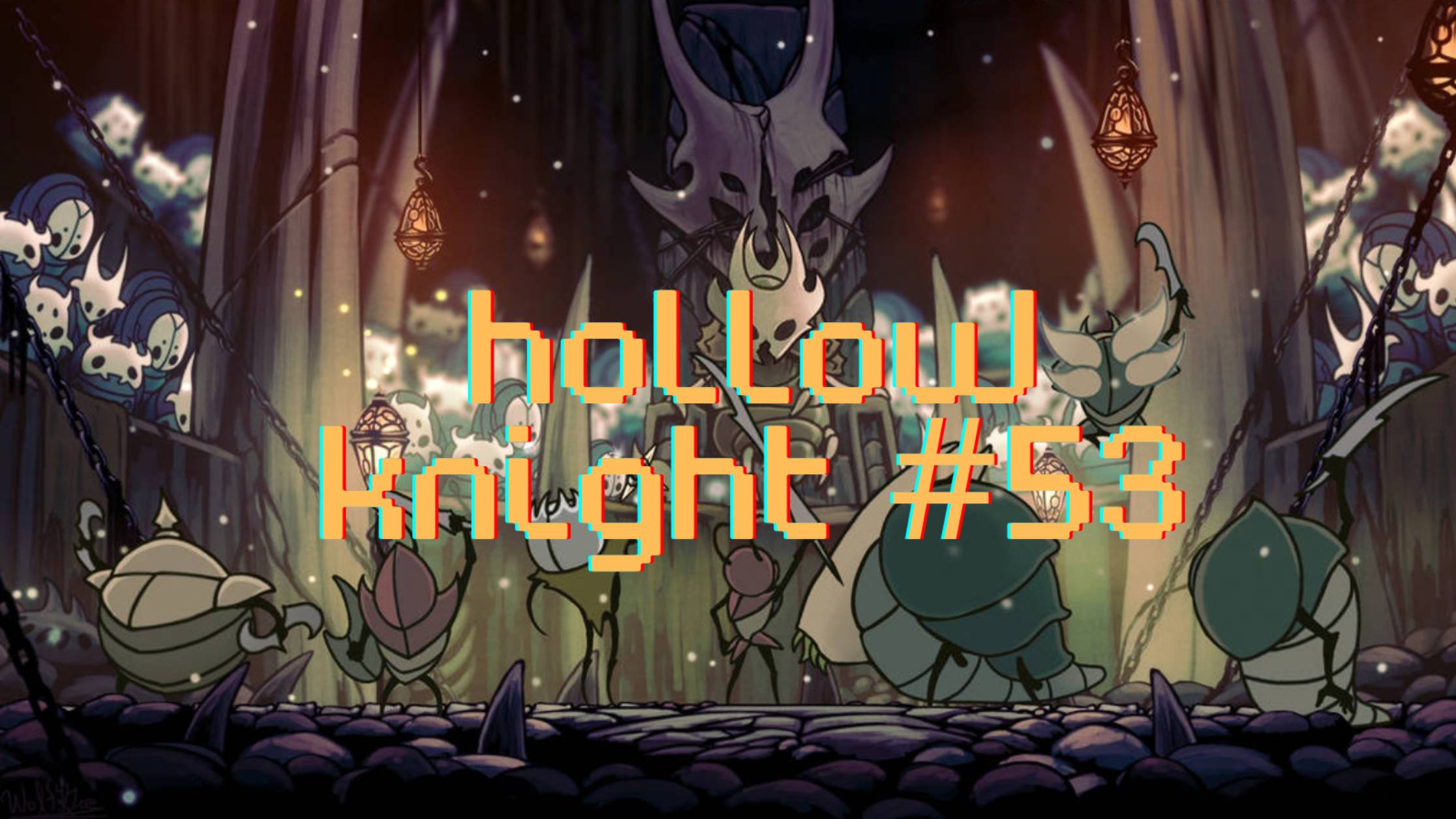 57 Заповедей Зота [Hollow Knight #53]