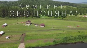 Эко-поляна, камень Лобач, деревня Пеньки