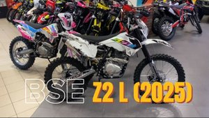 Обзор и сравнение BSE Z2 L и BSE Z2 (2025) | Новинка! Доступный 250сс от BSE