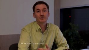 Знакомство с Центром нутрициологии и ароматерапии.