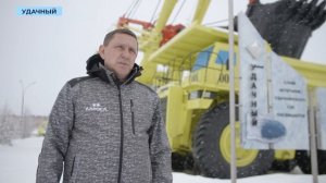 Разведанные запасы алмазов трубки «Удачная» будут добывать ещё 30 лет