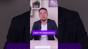 Если в квартире прописаны дети.