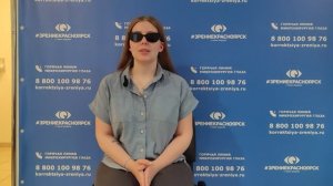 Отзыв о лазерной коррекции зрения в клинике "Зрение Красноярск", 88001009876