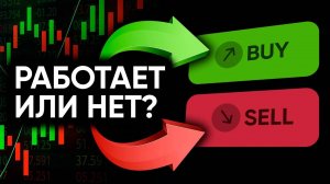 Бесплатные Сигналы для Binarium и Pocket Option в Телеграм - Возможно ли заработать ?