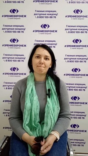 Отзыв о лазерной коррекции зрения в клинике "Зрение Воронеж", 88001009876
