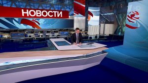 Выпуск новостей в 10:00 от 15.06.2025
