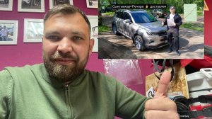 Дистанционная сделка Changan CS35 Plus 2021