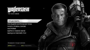 Wolfenstein: The New Order тайник д и 11
