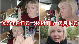 15-06-2025 ЗАМУЖ ТО Я НЕ ХОТЕЛА * ОБЗОР КУХНИ * ПОЧЕМУ СТРАННЫЙ ШКАФ