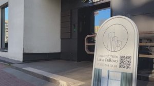 Добро пожаловать в Отель Луна.