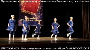 Сценический вариант танца бамбути (симсимийя).