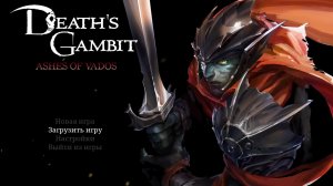 Death's Gambit Afterlife