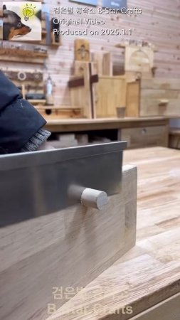 중심잡기 어려울때 거치하는 방법  목공 DIY