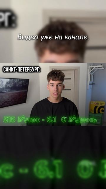 Доход курьеров Яндекс Лавки в Москве, СПб, Екб смотреть онлайн