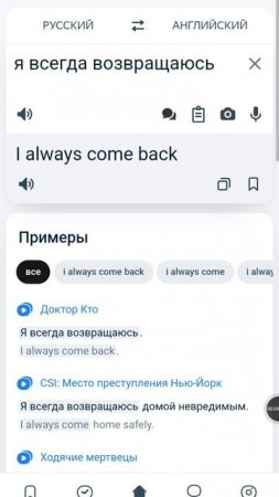 напоминает,....