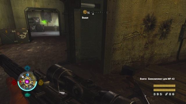 Wolfenstein#11
