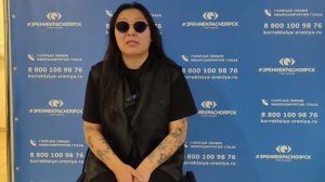 Отзыв о лазерной коррекции зрения в клинике "Зрение Красноярск", 88001009876