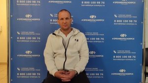 Отзыв о лазерной коррекции зрения в клинике "Зрение Красноярск", 88001009876