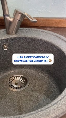 Как убирают нормальные люди и я