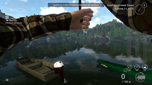 fishing planet - рыбалка выпуск 42 - Озеро "Фелкон" - прокачка с 26 до 27 уровня (1 часть)