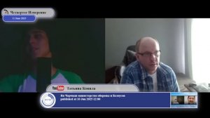 Кто отказался от мира и сказки про 2014-ый год.  Диалоги 2025 г.