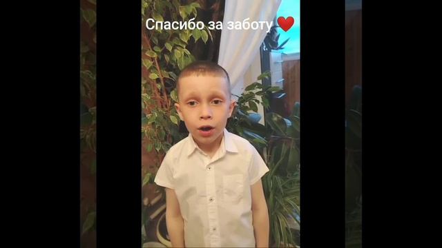 С днём медицинского работника! смотреть онлайн