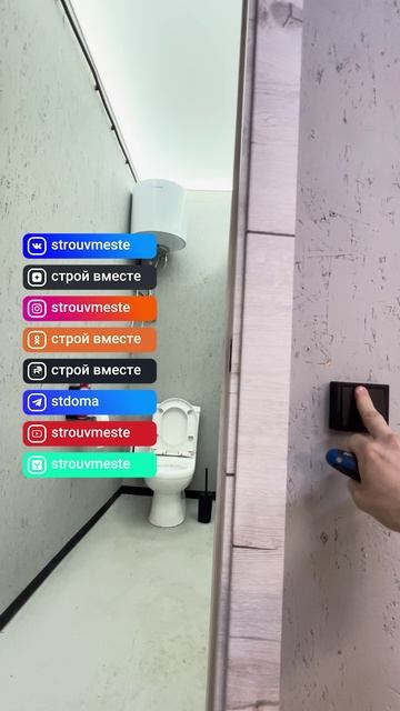 Беспроводной выключатель света для включения — выключения