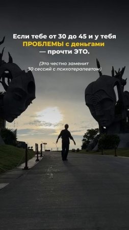 Читай в комментариях #трансформация #изменитьжизнь