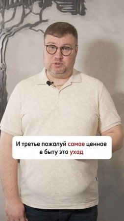 Мы сделали много проектов с керамогранитом в ванной и вот, что я могу сказать