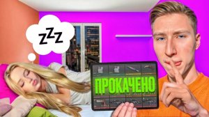 ПРОНИК В ДОМ К СТРИМЕРШЕ И ПРОКАЧАЛ ЕЁ ПОКА ОНА СПАЛА В STANDOFF 2 0.34.0