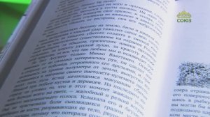 У книжной полки. Павел Астахов. Лёнька, или Один из пяти миллионов