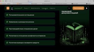 Agri-kehti.ltd (Agrikehti.com) ОТЗЫВЫ.КАК ВЕРНУТЬ ДЕНЬГИ?