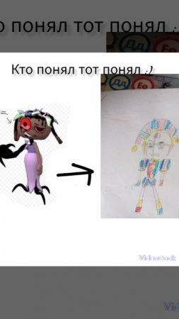 Кто не понял то: У твистед бесси как у помни на рисунке лицо
