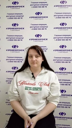 Отзыв о лазерной коррекции зрения в клинике "Зрение Воронеж", 88001009876