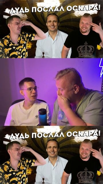 Как Оскар Хартманн довёл Иванова до "нахуй" 😅 | Реакция на выступление на KINZA