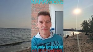 Мариуполь СВОДКА СОБЫТИЙ 15.06.25 НА ОПЕРЕЖЕНИЕ Комсомольский бульвар, 66 #новости