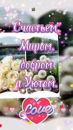 Вечер