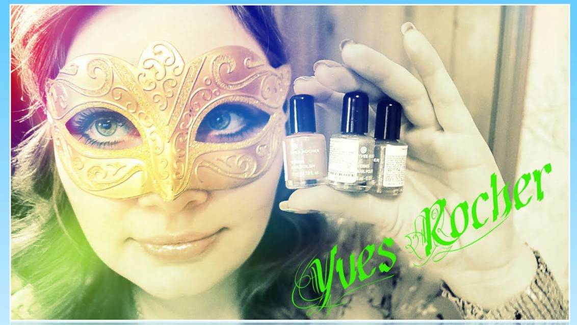 == Предновогодний заказ от ив роше 2014-2015 ==