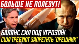 ЗАПАД УГРОЖАЕТ РОССИИ ВОЙНОЙ! СВЕЖИЕ НОВОСТИ НА СЕГОДНЯ!