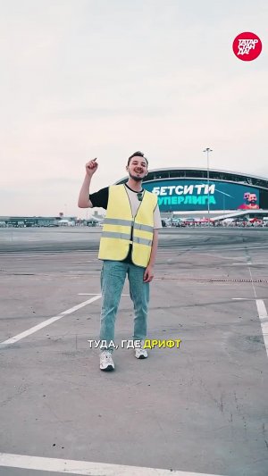Дрифт-уикенд: как в Казани прошел фестиваль UGOL Drift #казань #авто #дрифт
