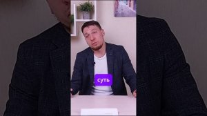 Что там с обременениями?